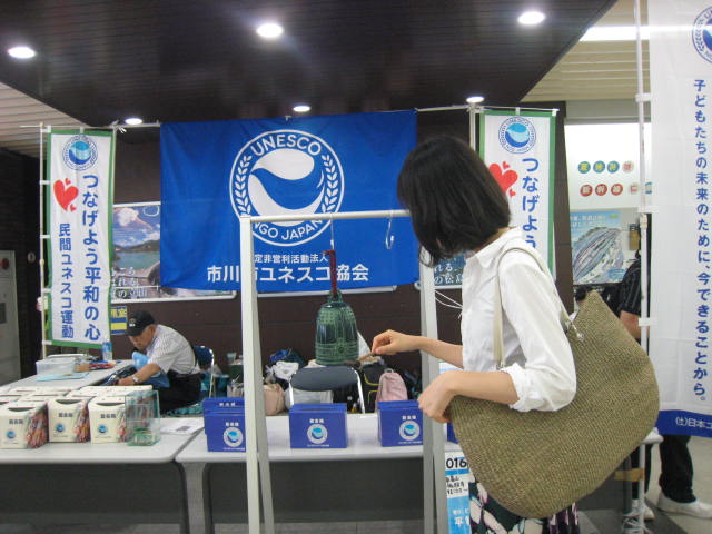 市川駅