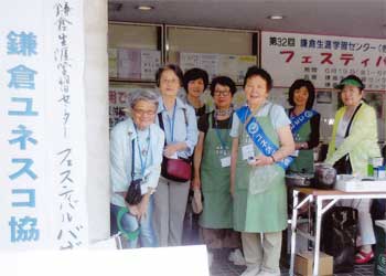 鎌倉生涯学習センターフェスティバル