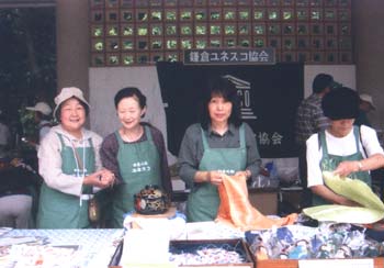 慈善茶会