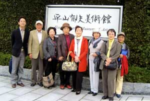 平山郁夫画伯を囲む鎌倉の会
