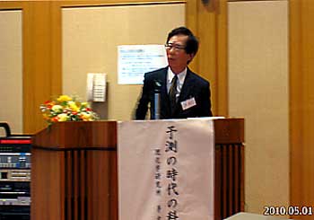 理化学研究所次世代スーパーコンピューター開発実施本部副本部長茅幸二氏