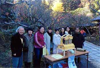 平和の鐘を鳴らそう