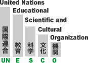 UNESCO }