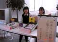 桐蔭学園高等学校女子部訪問