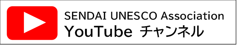 youtubeチャンネルはこちら