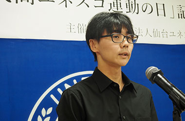 「ユネスコ会員要綱」唱和：青年部副代表 若生壱輝さん