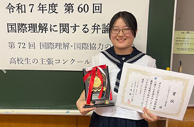 弁論仙台ユネスコ協会長賞の小玉さん