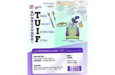 ポスターには東北大マスコット「研一」