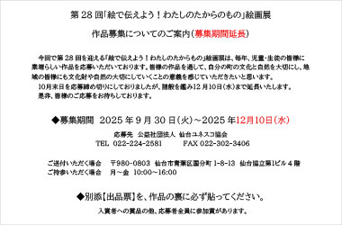 2025着物着付け講座チラシ(日本語)