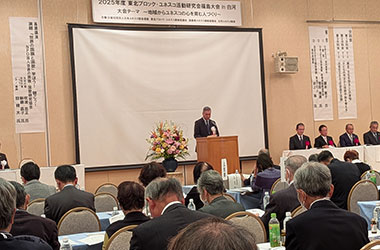 東北ブロック代表理事:髙橋会長