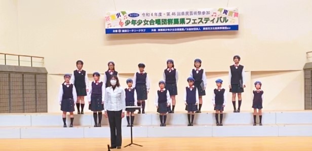 富岡ユネスコ少年少女合唱団写真