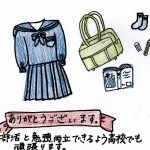 奨学生からのおたより