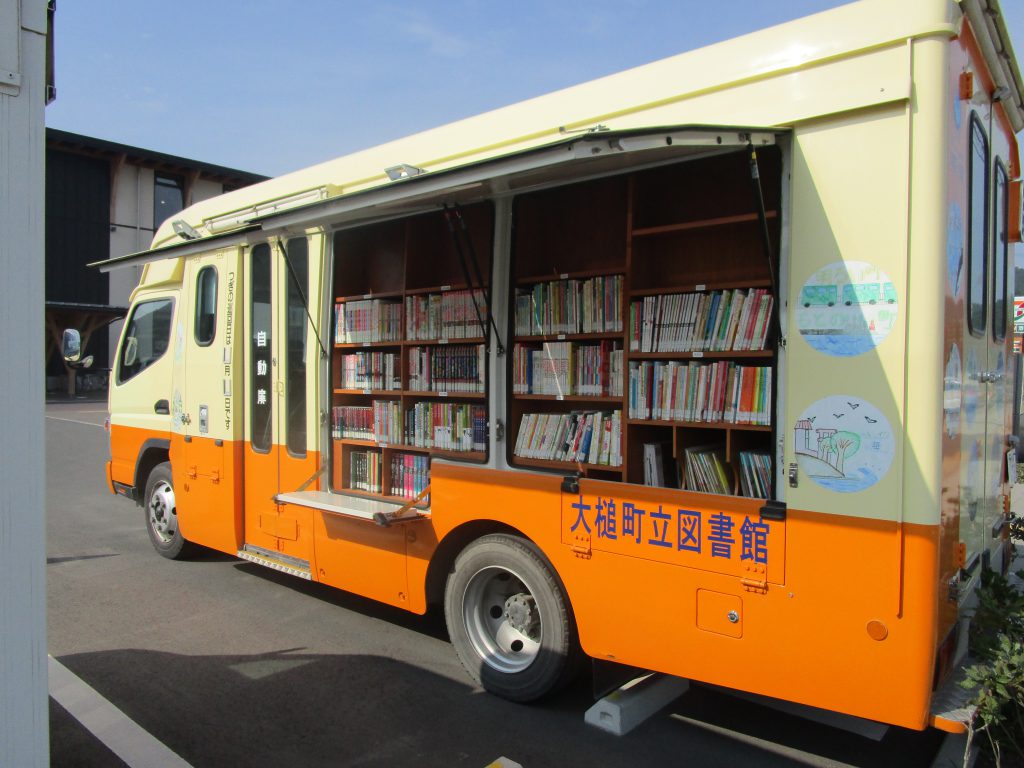 8年間大槌町で活躍した移動図書館車