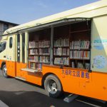 8年間大槌町で活躍した移動図書館車