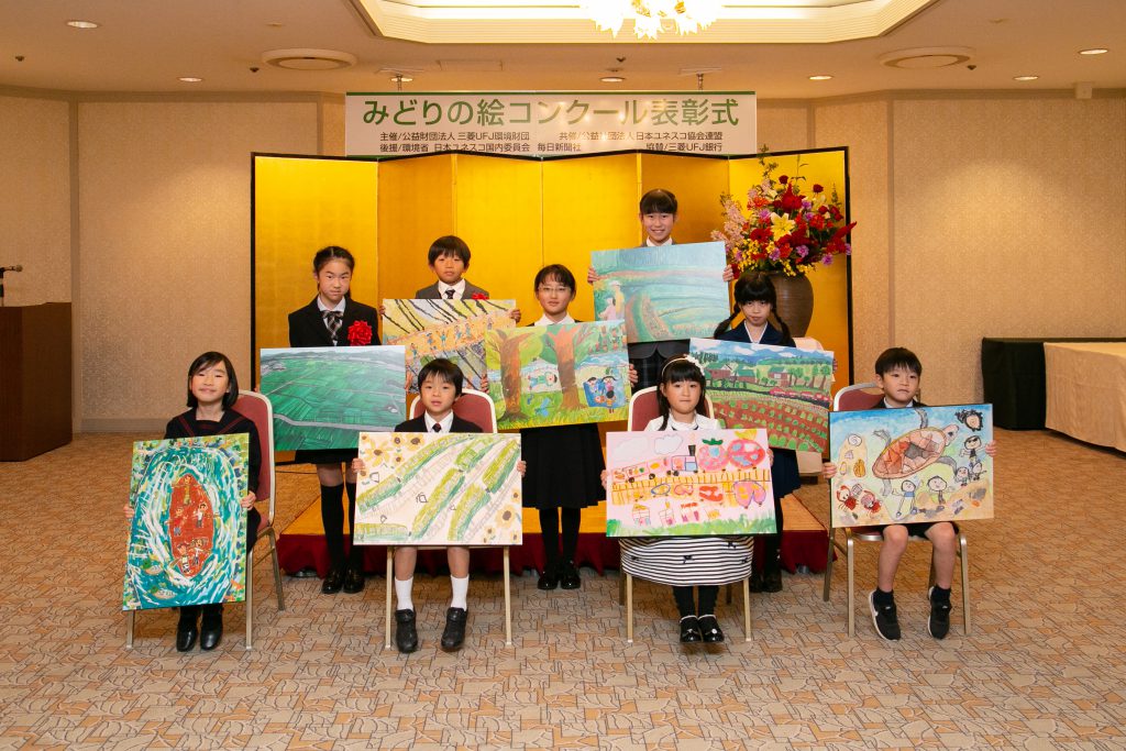 緑 の 絵 コンクール 小学 一年生 の 部 小柳津