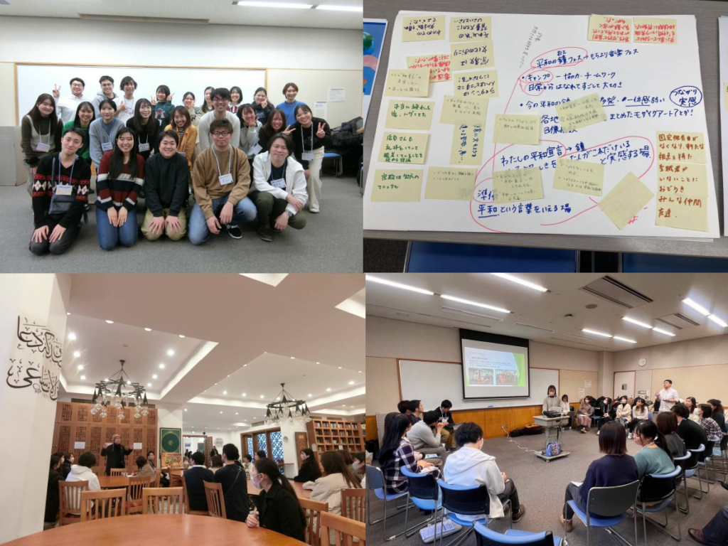 青年全国大会の様子