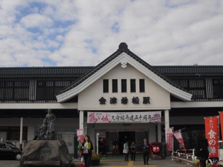 会津若松駅前