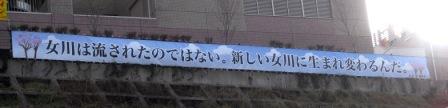 10onagawa_20121227.JPG