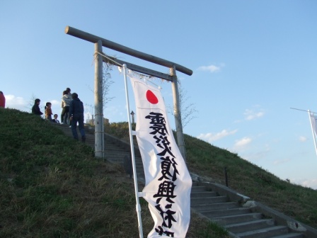 hiyoriyama_20121109.JPG