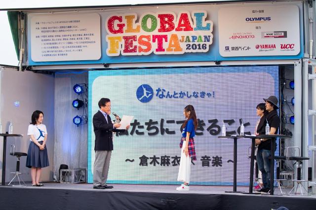 pict-Globalfesta_1.jpg