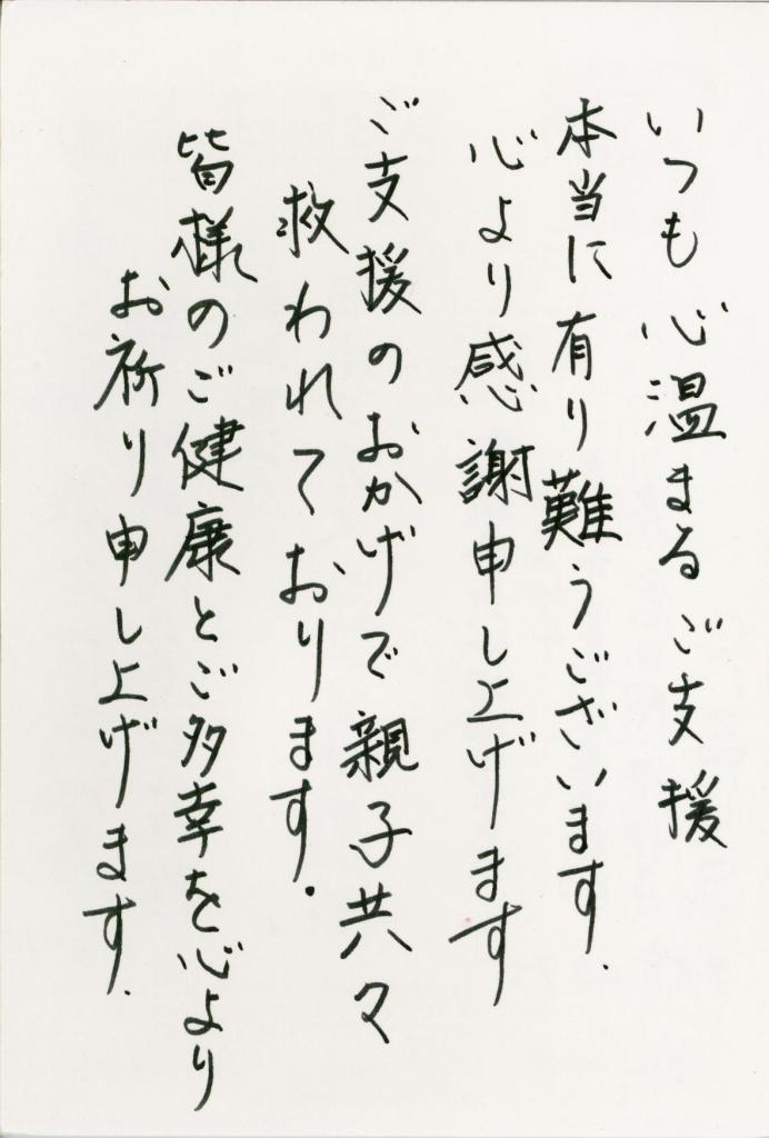 nengajyou1_20130109.jpg